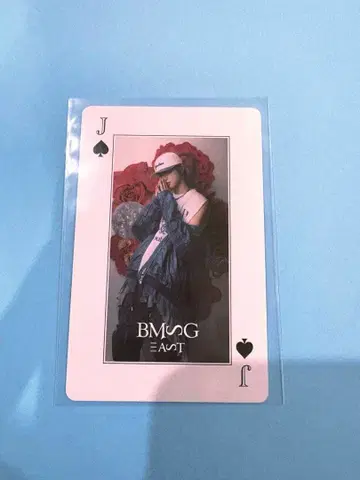 BMSG 카드놀이 JUNON