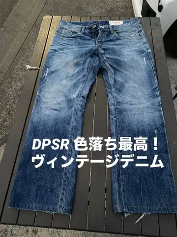 DPSR 빈티지 데님 최고 색빠짐 L 사이즈
