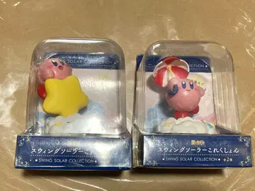 커비 스윙 솔라 컬렉션 2종 세트