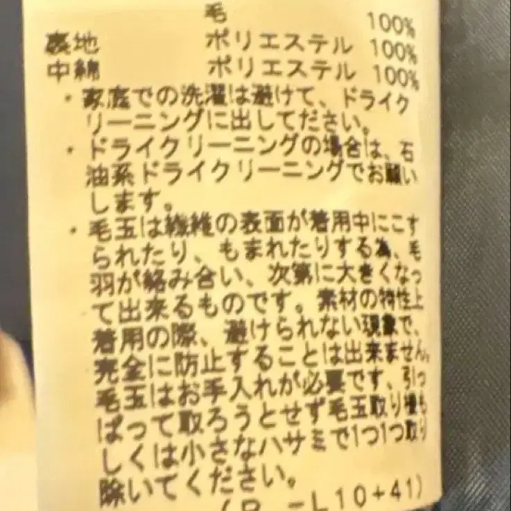 10번째 상품 이미지