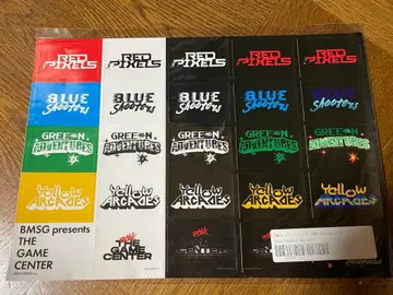 BMSG/GAME CENTER/스티커