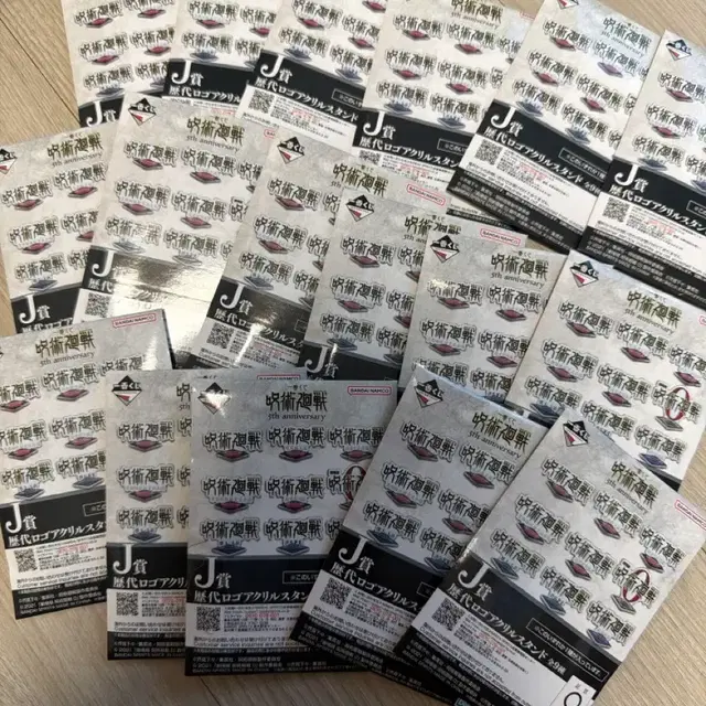 주술회전 제일복권 J상 아크릴 스탠드 일괄