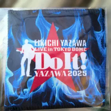 야자와 에이요시 [ Do it! ] DIAMOND MOON 한정판 코스터