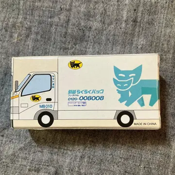 토미카 야마토 운수 미니카 M8010