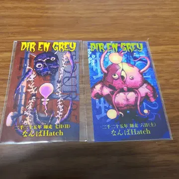 DIR EN GREY 난바Hatch 스티커 2개 세트