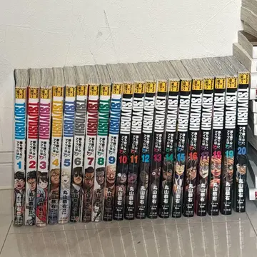 TSUYOSHI 아무도 이길 수 없어, 그에게는 1-20권