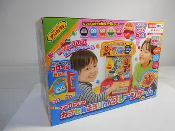 호빵맨 캡슐 굴리기 뽑기 게임 작동 확인 완료