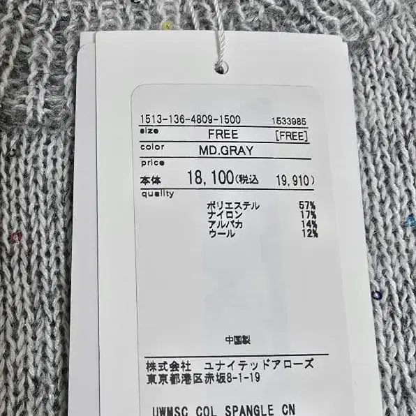 3번째 상품 이미지