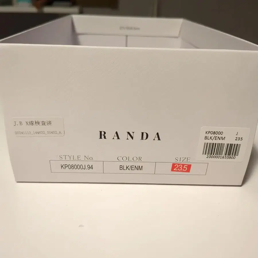 8번째 상품 이미지