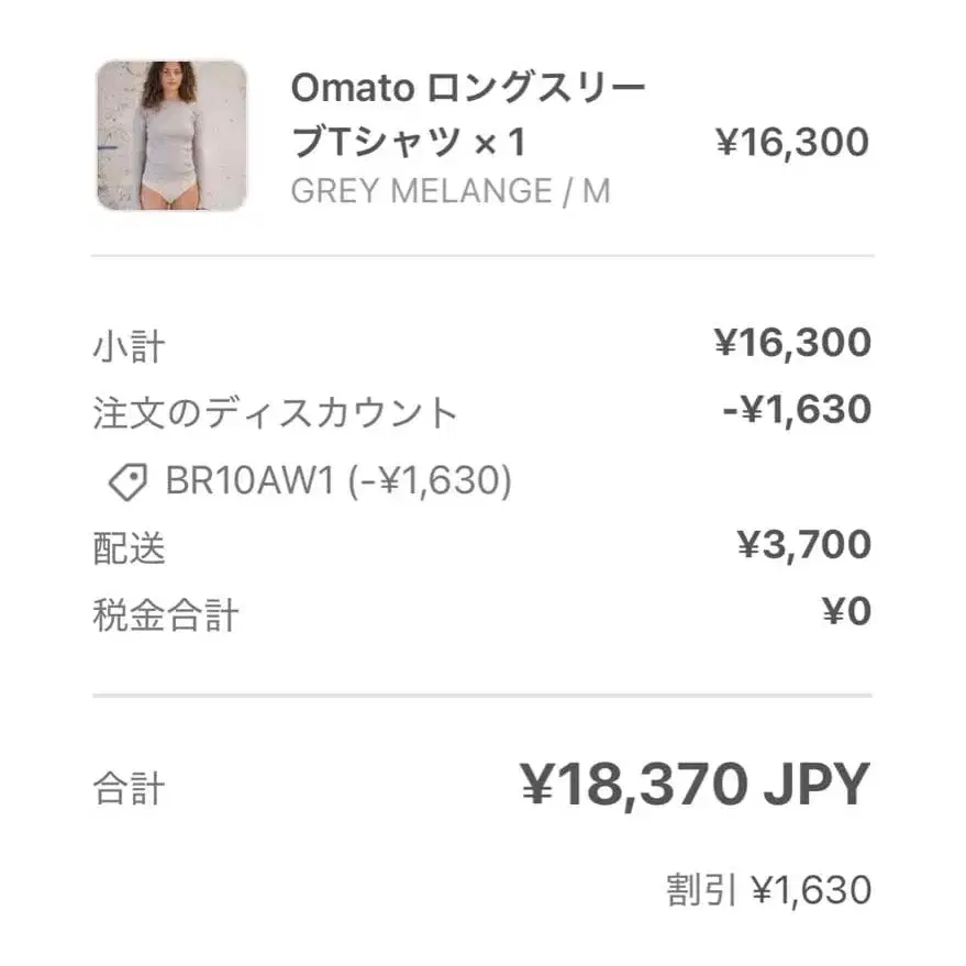 6번째 상품 이미지