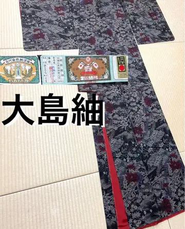 오시마 명주 카타스식 9말 오나가도리 꽃 진흙 염색 증지