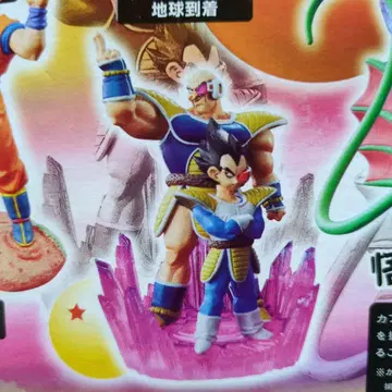 드래곤볼 캡슐 네오 사이어인 드디어 지구 도착