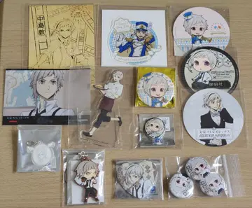 24일 am까지 문호 스트레이독스 아츠시 굿즈 묶음 판매