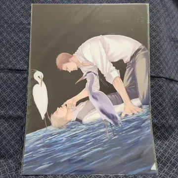 요네다 코우 [ 지저귀는 새는 날지 않는다 ] 클리어 파일