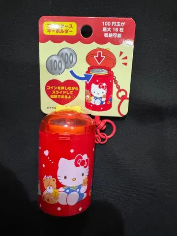 [ 미사용 새상품 ] 헬로키티 코인 케이스 키링 코인 실린더