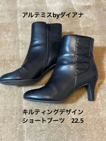 퀼팅 디자인 숏부츠 아르테미스 by 다이애나 22.5