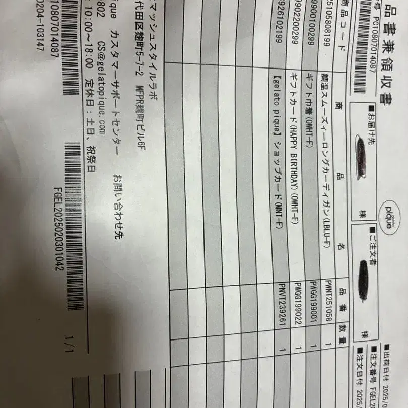 10번째 상품 이미지