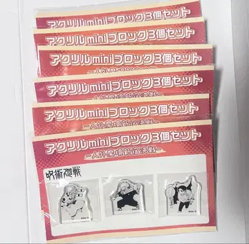 주술회전 아크릴 mini 블록 이타도리 & 오코츠 & 스쿠나