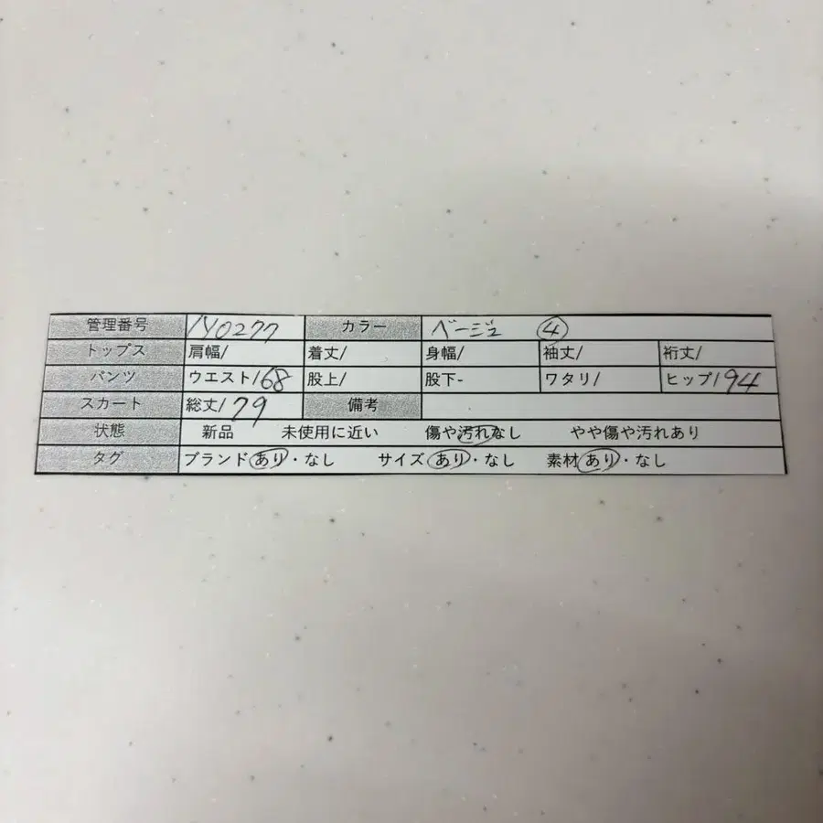 11번째 상품 이미지