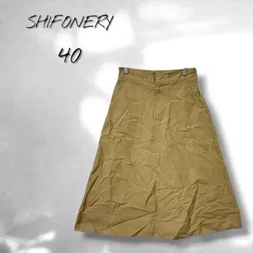 [ 시포넬리 ] 롱 스커트 심플 캐주얼 무지 베이지 40