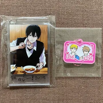 봄여름가을겨울계 남자 야마다 키링 나츠히코