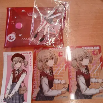 프로세카 스시로 콜라보 아즈사와 코하네