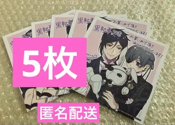 블랙 클로버 35권 애니메이트 특전 미니 색지 5장 세트