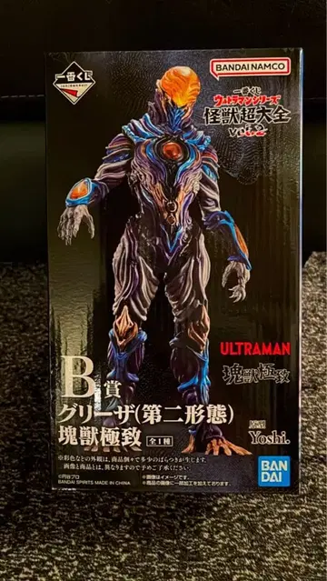 제일복권 울트라맨 시리즈 괴수대전 vol.2 B상 그리자 (제2형태)