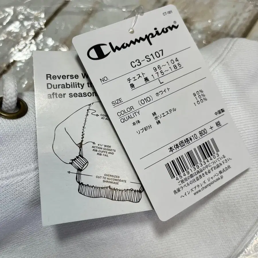 10번째 상품 이미지