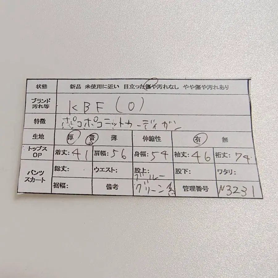 12번째 상품 이미지