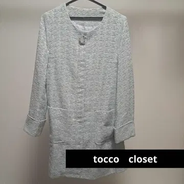 tocco closet 믹스 트위드 노카라 스프링 코트 비쥬