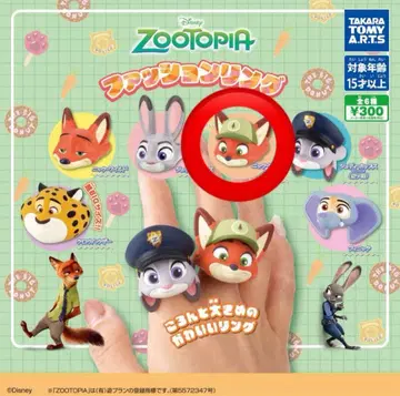 [ 미사용 새상품 ] 주토피아 가챠 반지 닉 주니어 시절