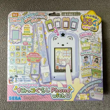 [SEGA] 카드 옷 갈아입히기! 스미코구라시 Phone with U