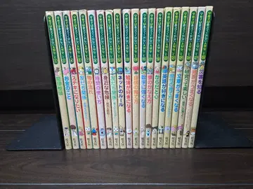 학교에서는 가르쳐 주지 않는 소중한 것 시리즈 20권 세트