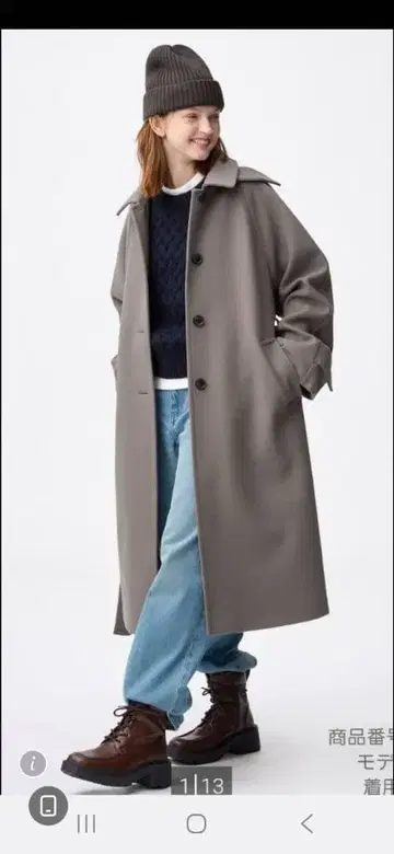 gu 코지 멜톤 발마칸 코트 [ 브라운 ] XL 사이즈