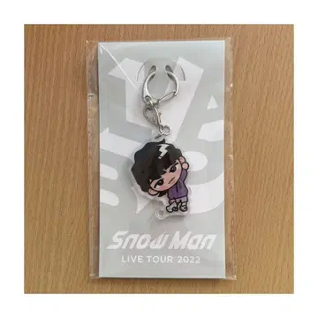 SnowMan 후카사와 타츠야 스노치루 아크릴 키링
