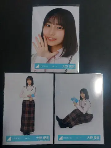 히나타자카46 오노 마나미 독서 코디 세미 컴프