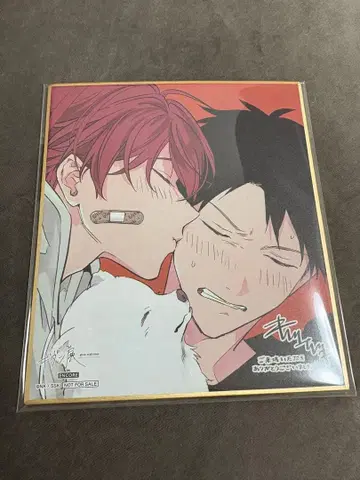 기븐전 ENCORE 입장 혜택 색지 리츠마후