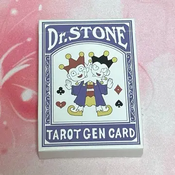 Dr.STONE 아사기리 겐 카드놀이