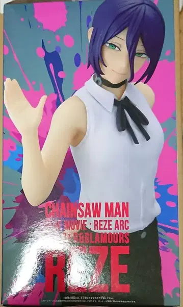 체인소 맨 레제 피규어