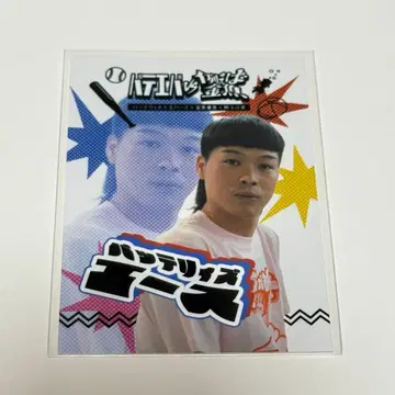 배터리즈 에이스 10연 혜택 배틀 카드