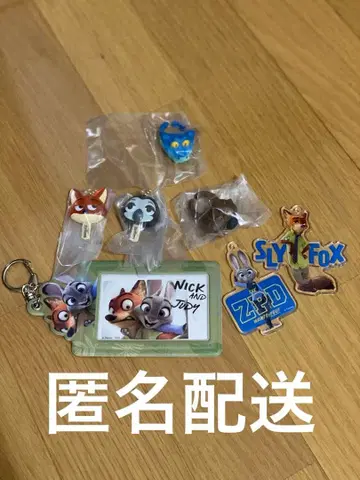 주토피아2 패션 반지 아이스 캔디 참