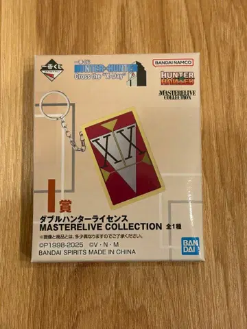 제일복권 헌터헌터 I상 더블 헌터 라이선스