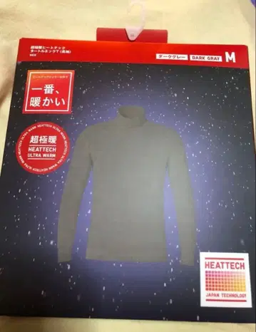 유니클로 울트라 웜 하이넥 남성용