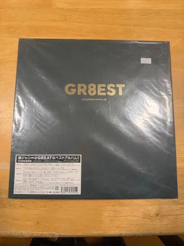 GR8EST 앨범 음악