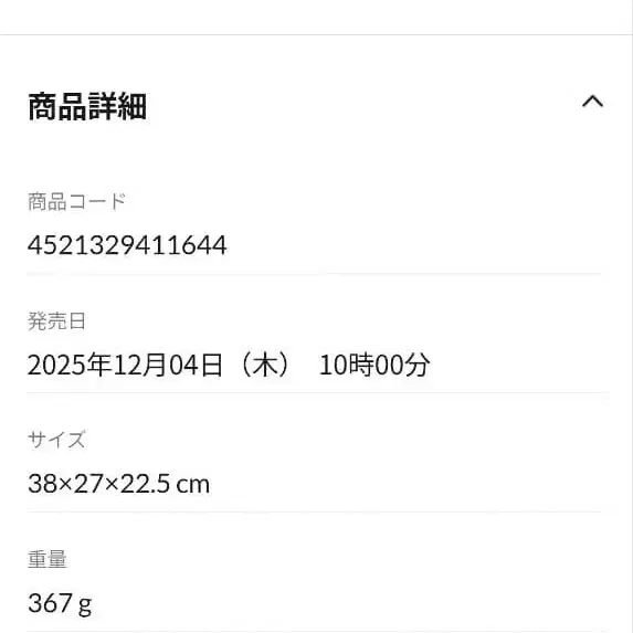 7번째 상품 이미지