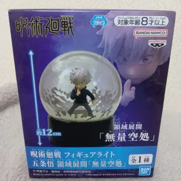 BANDAI 주술회전 피규어 라이트 고죠 사토루