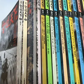 [ 낱개 판매 가능 ] 운유천하 37권 세트