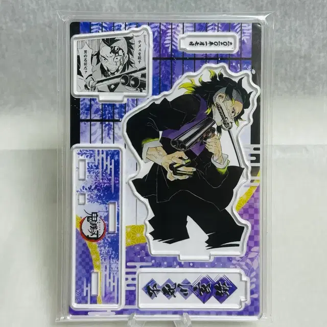 귀멸의칼날 겐야 2020 명장면 디오라마 아크릴스탠드