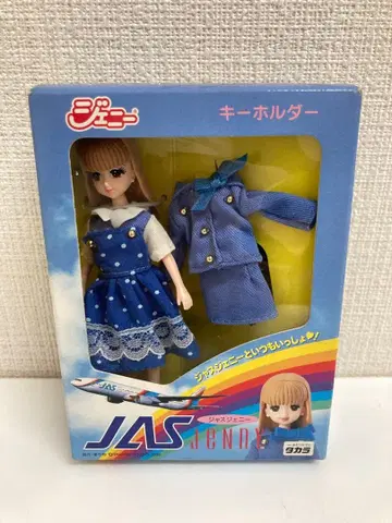 [ 미개봉 ] JAS ( 일본항공시스템 ) x 제니 키링 (스트랩 포함)